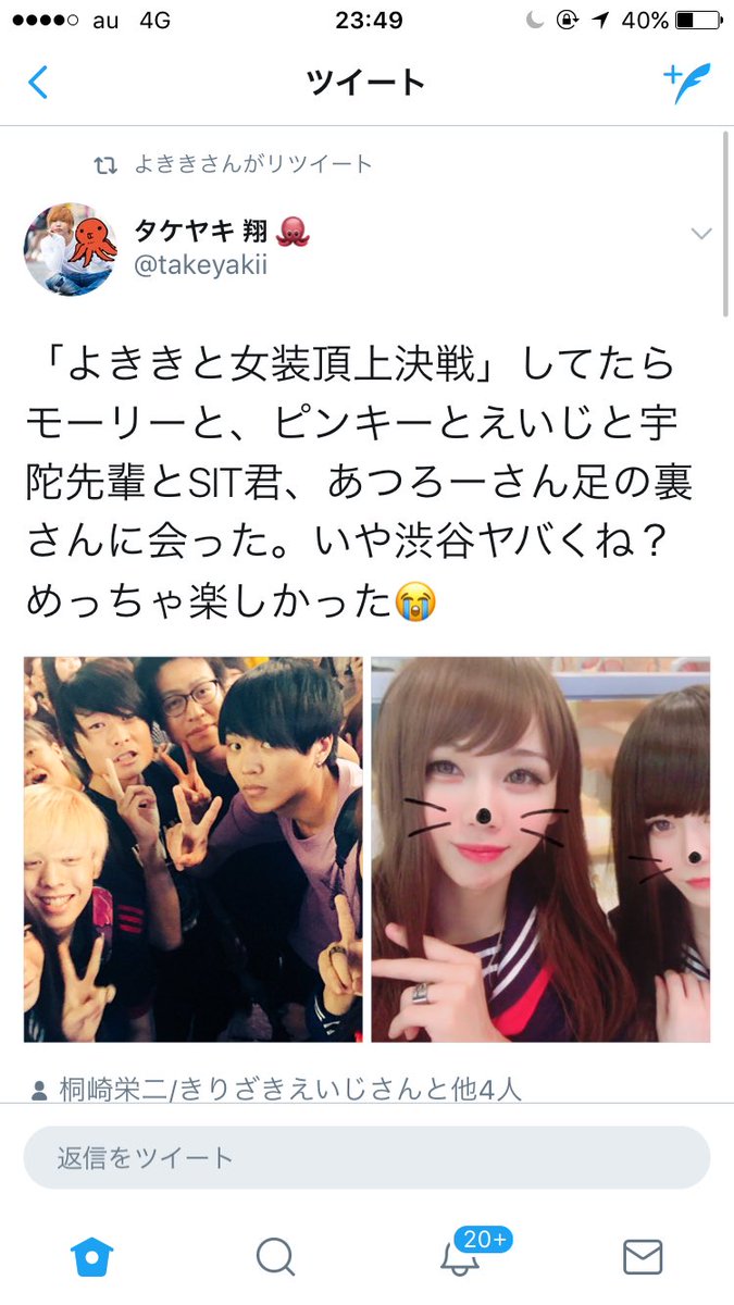 オッドアイ Oddeye O Twitter