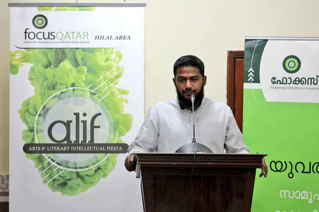 focusqatar's tweet photo. #Inauguration #alif #focusqatarhilalarea https://t.co/VajMTidEdD