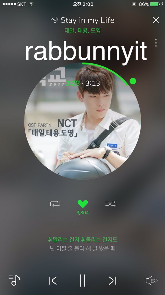 rabbunnyit's tweet photo. @flipside_dy 2시 스밍 인증이용 🐰#StayInMyLife #도영 #DOYOUNG + 도영시...🐰 https://t.co/luqPZdvits