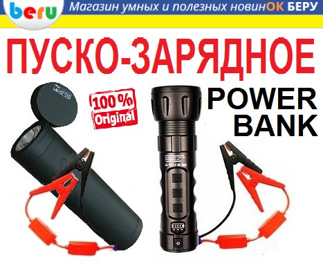 Звонок в автомастерскую:
- Пришлите механика. Машина не заводится.
- Вода в карбюратор.
- А где находится машина?
- В пяти метрах от берега.