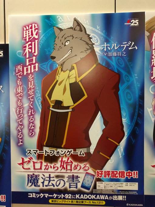 注目 画像ツイート ゼロから始める魔法の書 2ページ目 アニメレーダー 注目 画像ツイート ゼロから始める魔法の書 2ページ目 アニメレーダー