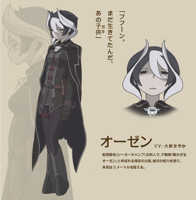メイドインアビス白笛キャラ一覧 ライザやオーゼンの白笛は誰 考察も Ani Fun