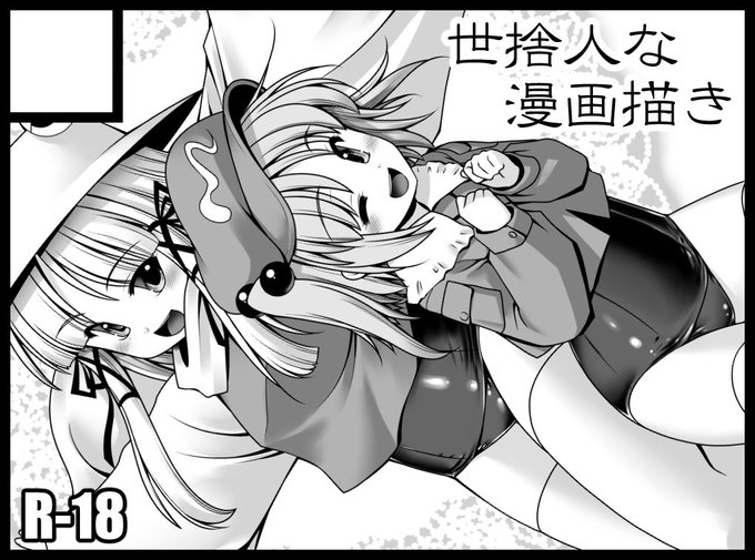 エンジニアワルツと諏訪神秋祭に参加登録しました。
長野遠征は初ですねー

エンジニアワルツ9/18(月・祝)京都
https://t.co/9qvTay0Qm6
諏訪神秋祭9/30(土)長野
https://t.co/Sav8p5PoGa 