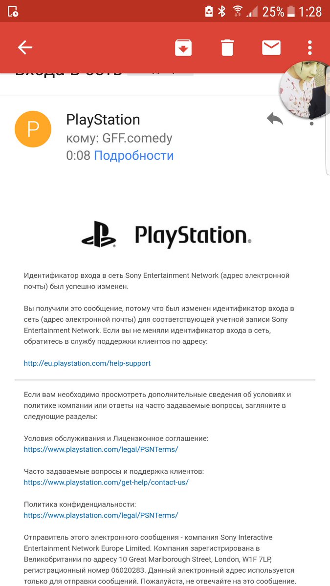 Emil22889's tweet photo. @AskPlayStation  my accaout is stolen pls help i have all profs i just wanted to game change and this what happened pls help T1tan0734 id https://t.co/H8LkvvLp6H