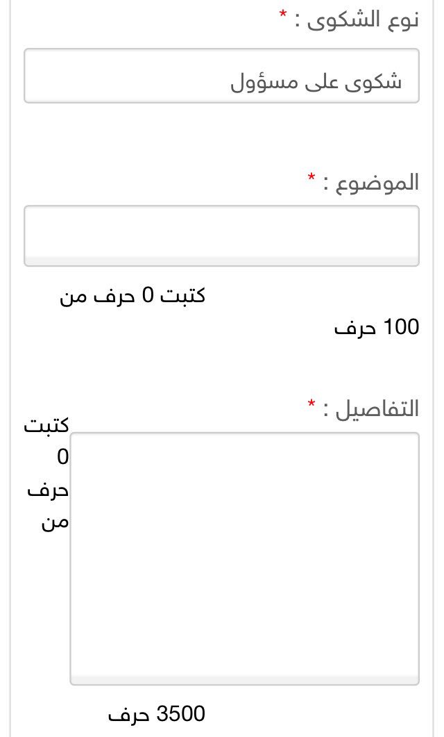 ahmdota's tweet photo. #ابلغت_عن_فساد_فادخلت_السجن
بامكانك رفع شكوى لمقام خادم الحرمين الشريفين عن طريق بوابة تواصل الديوان الملكي
https://t.co/JPDHeNRMwP https://t.co/3ZE9TjvDp5