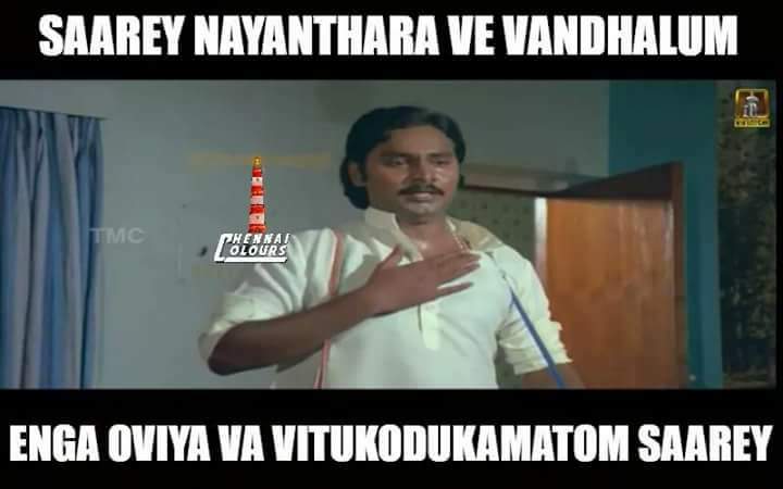 OviyaFanGirls's tweet photo. Fun memes credit to the creators... Hylyt Thulasi vasam marnalu Oviya mela naanga vecha paasam marathu da #MassGuys https://t.co/SyuAlJPOrv