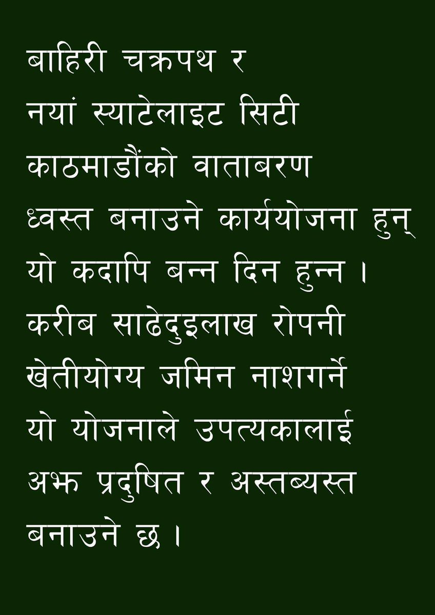 Nutancha's tweet photo. #SaveNepaValley https://t.co/NetcjECc3M