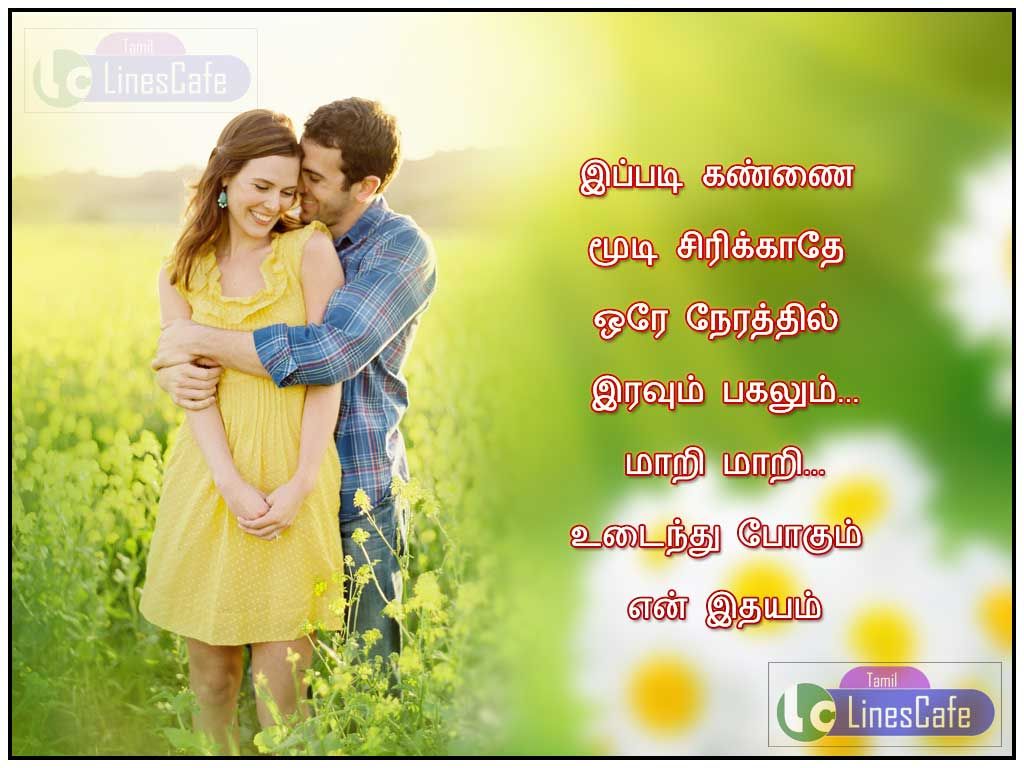 Tamil Kavithai On Twitter Hai Friends Click This Link To View