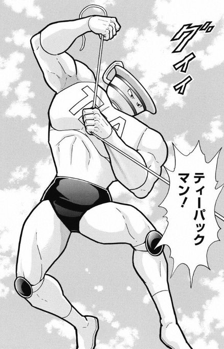 悪魔超人のtwitterイラスト検索結果 古い順 悪魔超人のtwitterイラスト検索結果 古い順