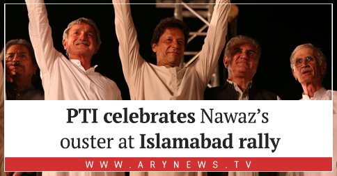 ARYNEWSOFFICIAL's tweet photo. #PTI celebrates #Nawaz’s ouster at #Islamabad rally

Read more: https://t.co/v8nG2RLqYW https://t.co/q374k1RlbS