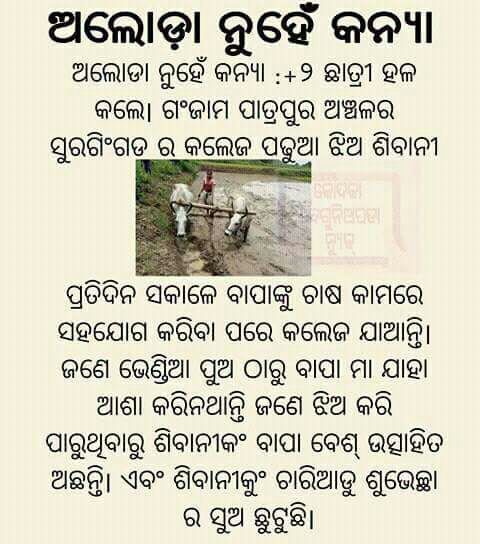 pradyumna Kumar (@pradyum91274550) on Twitter photo 