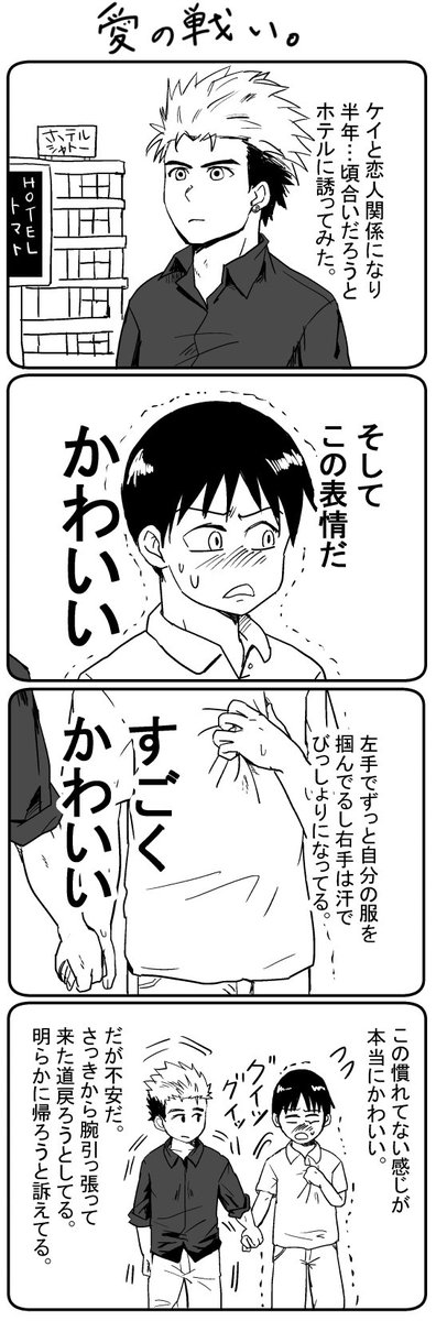 腐要素強いけど夜中の勢いで投下。 