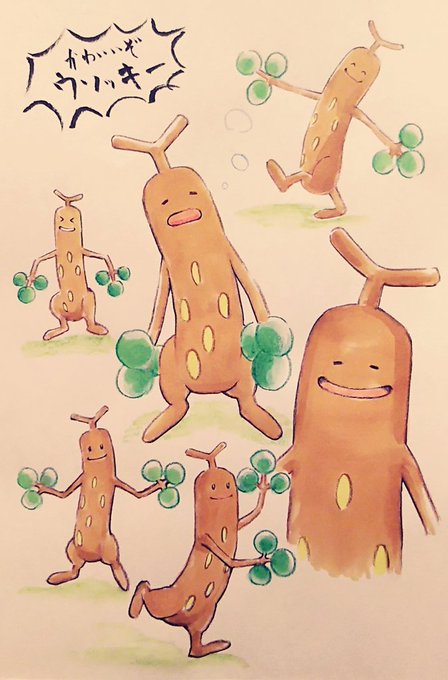 ウソッキーのtwitterイラスト検索結果 古い順 ウソッキーのtwitterイラスト検索結果 古い順