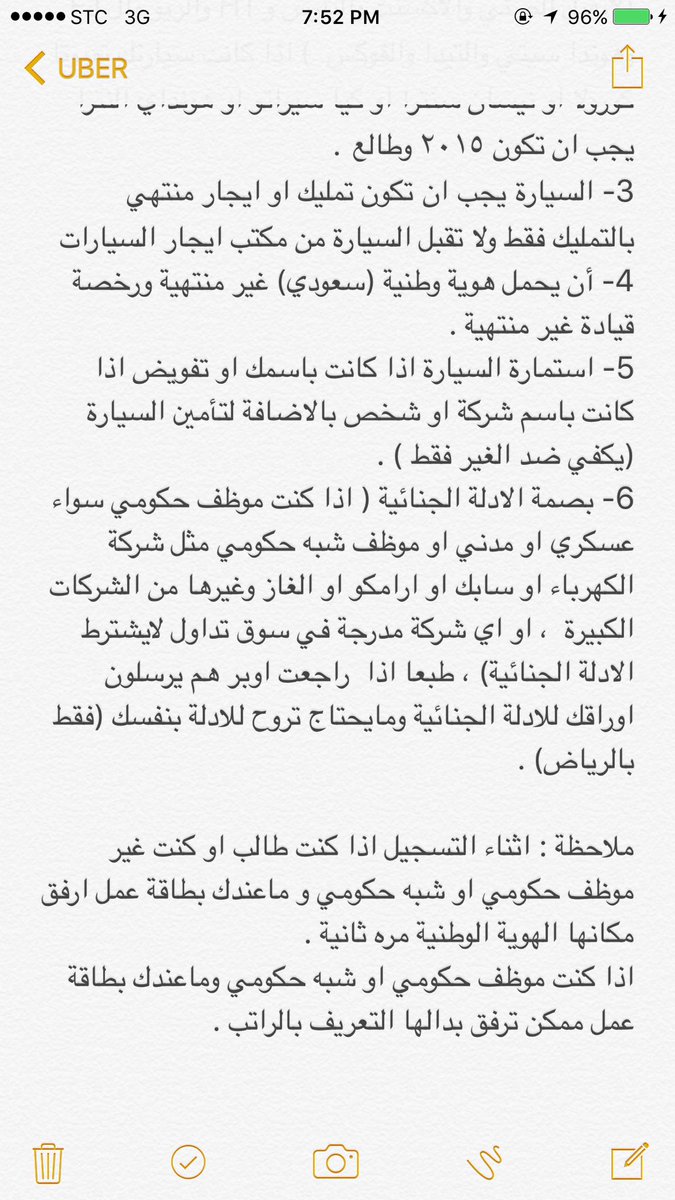 DMarketing_2030's tweet photo. سجل مع #اوبر بسيارتك الخاصة للعمل في #اوقات #فراغك ومتى شئت 
#رابط #التسجيل في #أوبر
https://t.co/7pGVm4OWud
#اوبر_يزيد_دخلك_المادي_سجل_الان https://t.co/Gi9YRoaGcj