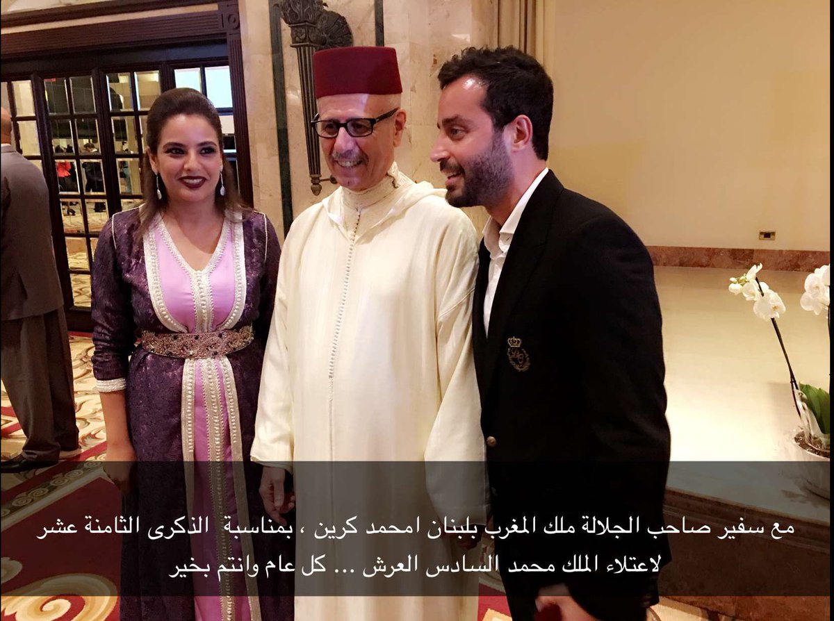 SaadRamadan's tweet photo. مع سفير صاحب الجلالة ملك المغرب بلبنان امحمد كرين ، بمناسبة  الذكرى الثامنة عشر لاعتلاء الملك محمد السادس العرش ... كل عام وانتم بخير https://t.co/QeWOc3s5EM