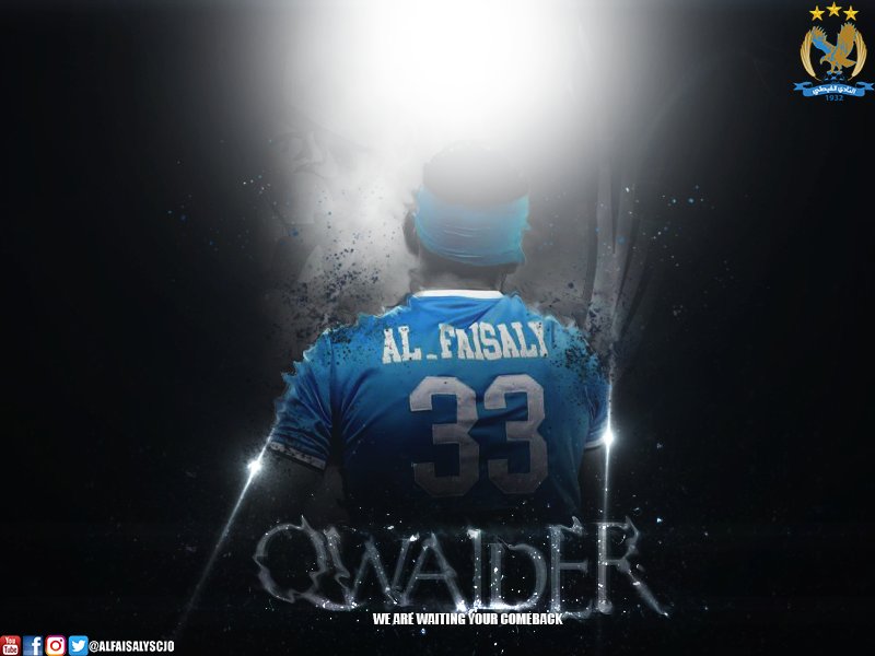 ALFAISALYSCJO tweet picture