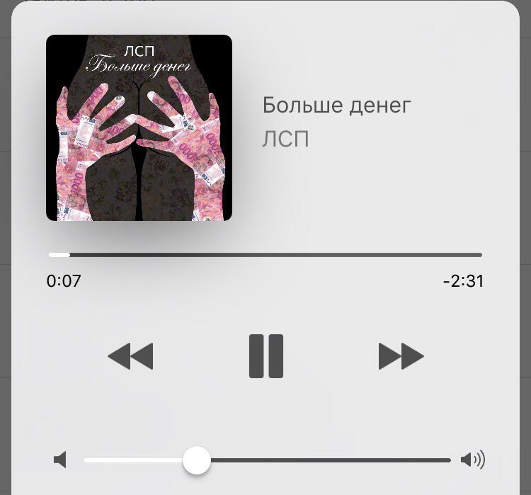 текст песни монетка. лсп монетка текст. лсп текст. цитаты олега лсп. лсп ноты.