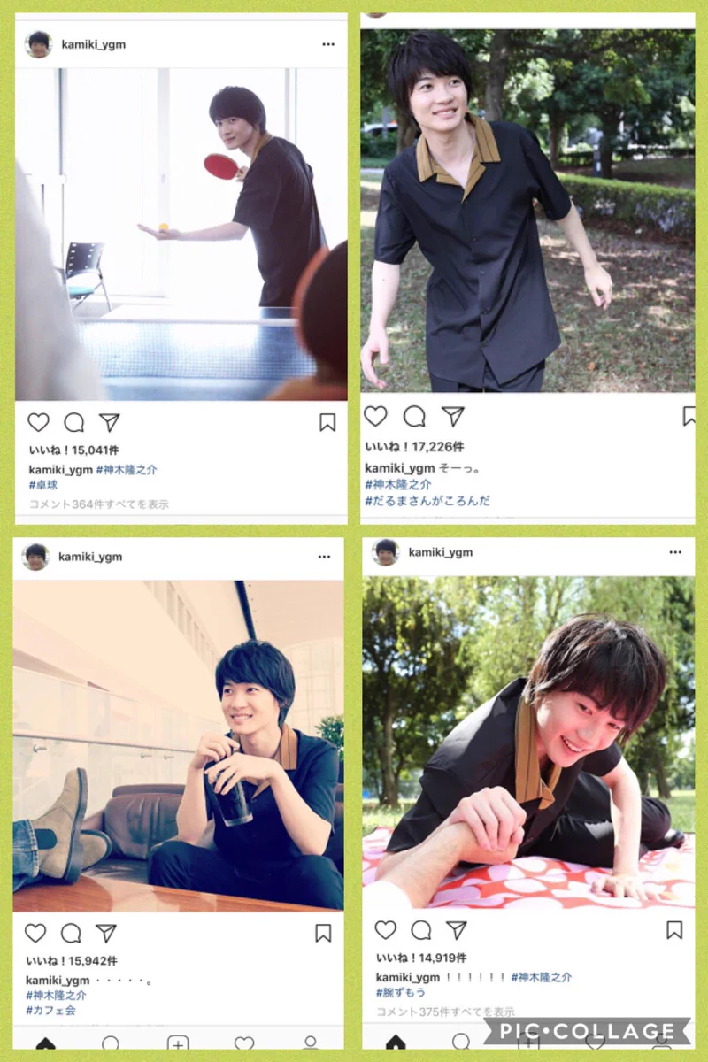 腐女子歓喜！神木隆之介がインスタで上げた写真の相手が男で浅野忠信ｗｗｗ