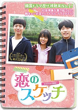 パクボゴム 応答せよ1988公式カード（非売品） 🎁プレゼント企画🎁 ＃パク・ボゴム サイン入り韓国版プレスを2名様に