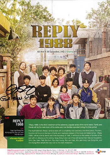 🎁プレゼント企画🎁 ＃パク・ボゴム サイン入り韓国版プレスを2名様に