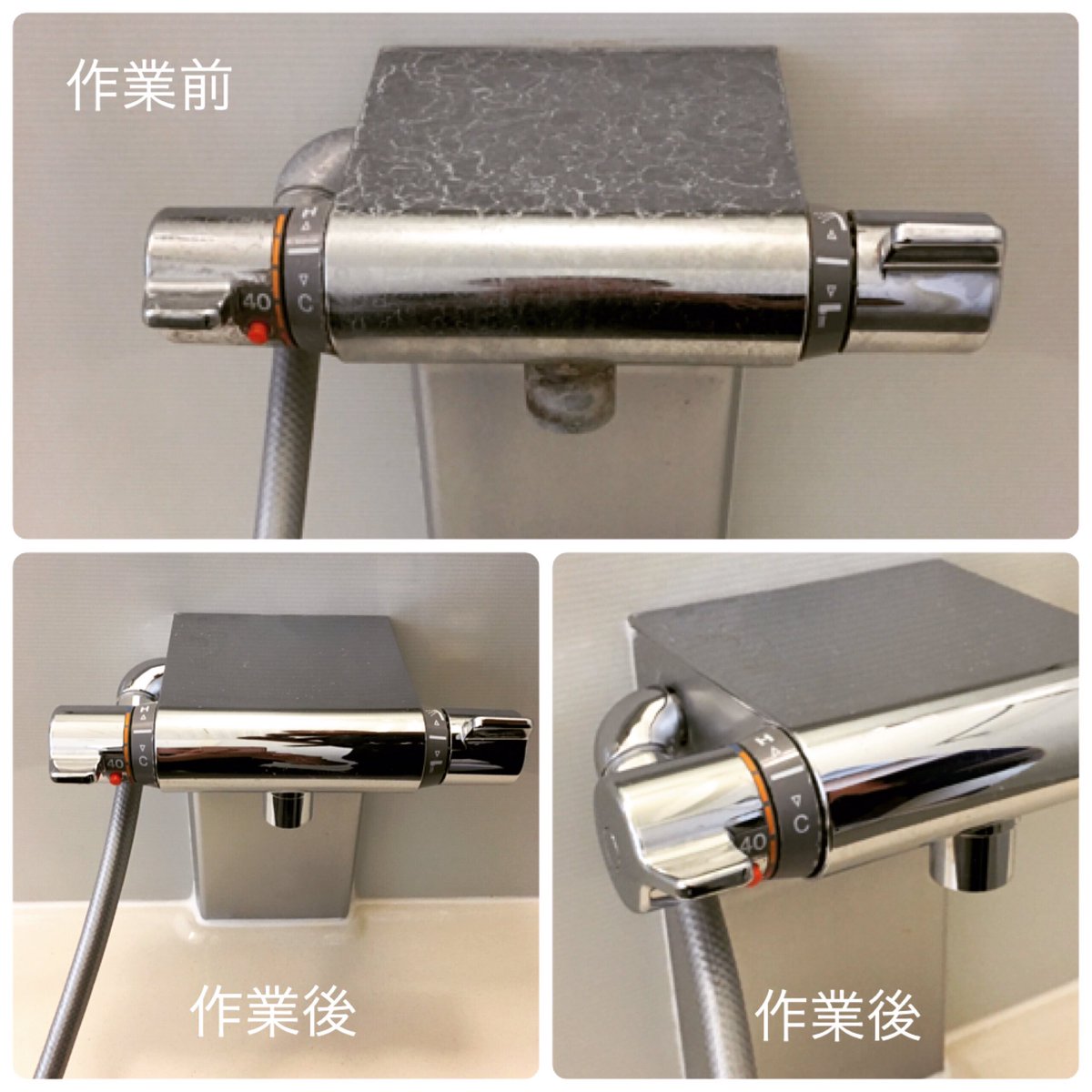 おそうじ本舗三郷南店 A Twitter シャワー水栓の水垢は クエン酸 水にキッチンペーパーを浸してラップすると落とせます 半日ほどで汚れが柔らかくなります それでも落ちない汚れは おそうじ本舗三郷南店 にご相談ください おそうじ本舗 お風呂水垢 シャワー水栓 おそうじ本舗三郷南店 A Twitter シャワー水栓の水垢は クエン酸 水にキッチンペーパーを浸してラップすると落とせます 半日ほどで汚れが柔らかくなります それでも落ちない汚れは おそうじ本舗三郷南店 にご相談ください おそうじ本舗 お風呂水垢 シャワー水栓