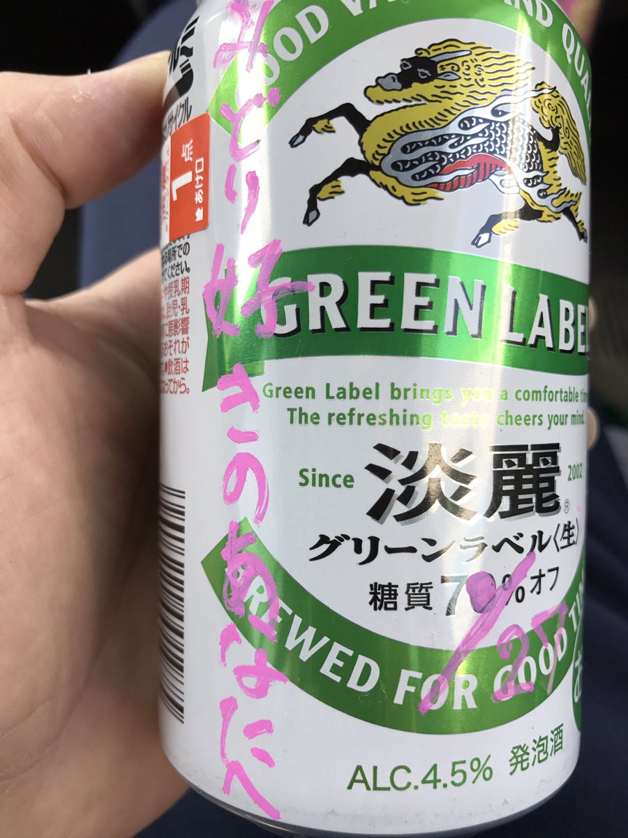 HQ0007's tweet photo. 誰ですか〜？こんな誕生日プレゼントくれたの笑 https://t.co/Zp0VhJAGvf
