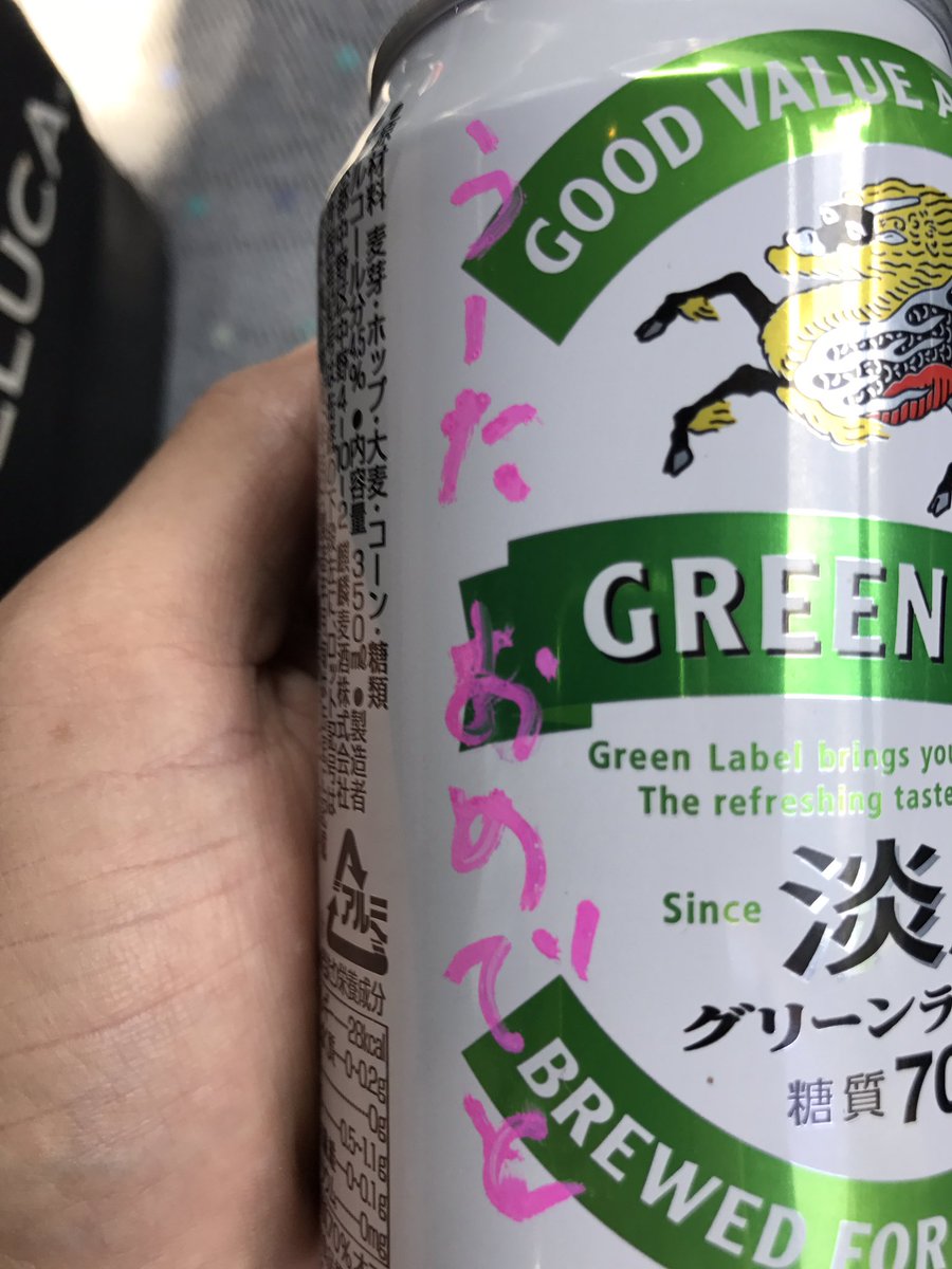 HQ0007's tweet photo. 誰ですか〜？こんな誕生日プレゼントくれたの笑 https://t.co/Zp0VhJAGvf