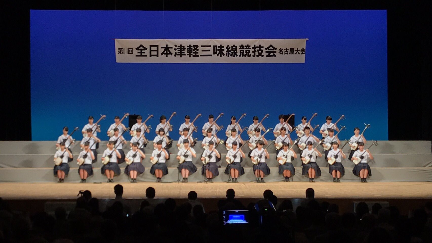 名古屋西高校津軽三味線部 V Twitter 全日本津軽三味線競技会名古屋大会の結果は３位でした このような結果 を残せたのもたくさんの方々のおかげです 吉田兄弟の吉田健一さんとも写真を撮ることができ 貴重な体験でした この結果に満足せず 周りの方々に日々感謝し