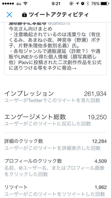 潮 勝手に本能寺 Ushio375 17年07月 Twilog 潮 勝手に本能寺 Ushio375 17年07月 Twilog