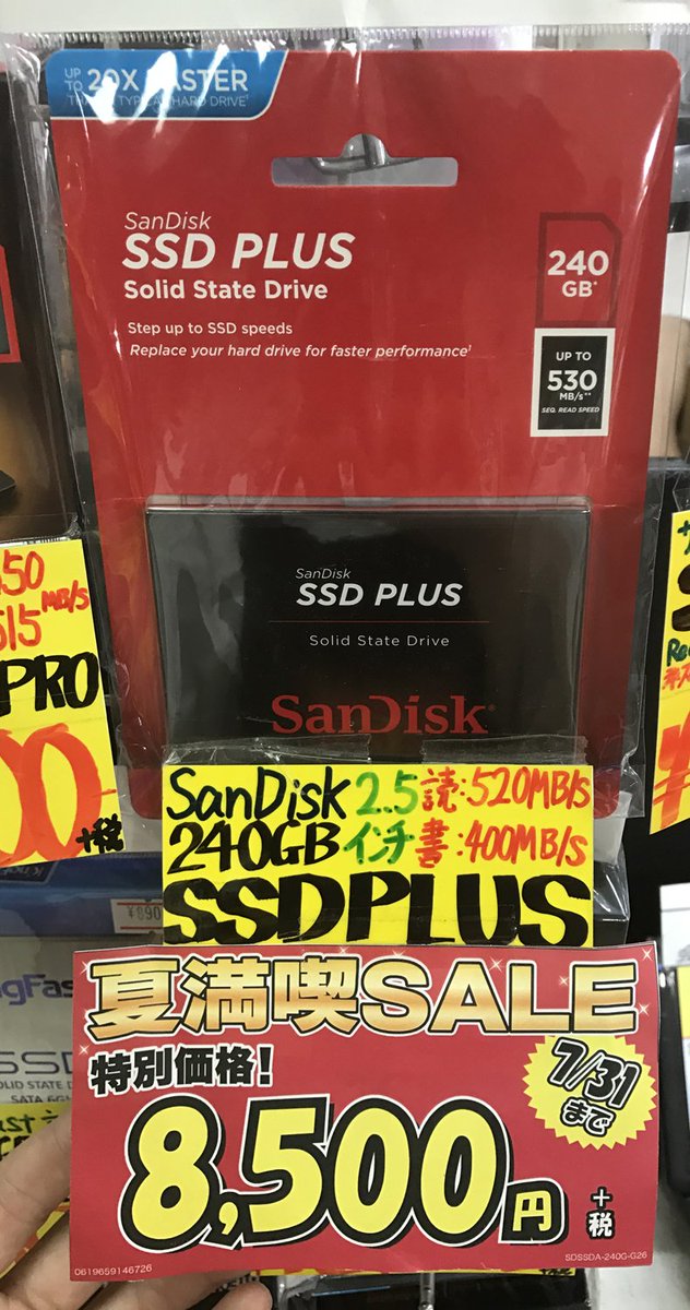 あきばお A Twitter 店舗特売情報 チラシの特価セール本日までとなってます お見逃しなく なので この240gbサンディスク製ssdの価格も今日まで 狙ってた人はおはやめに 秋葉原 Akiba サンディスク Ssd