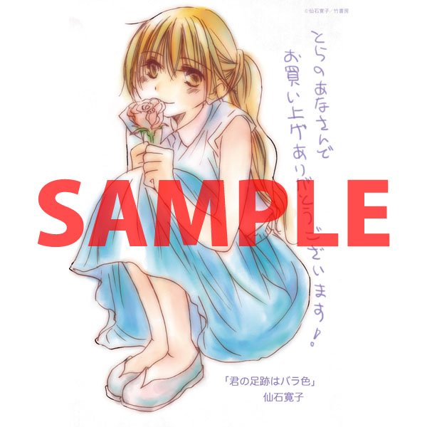 仙石寛子のtwitterイラスト検索結果 仙石寛子のtwitterイラスト検索結果