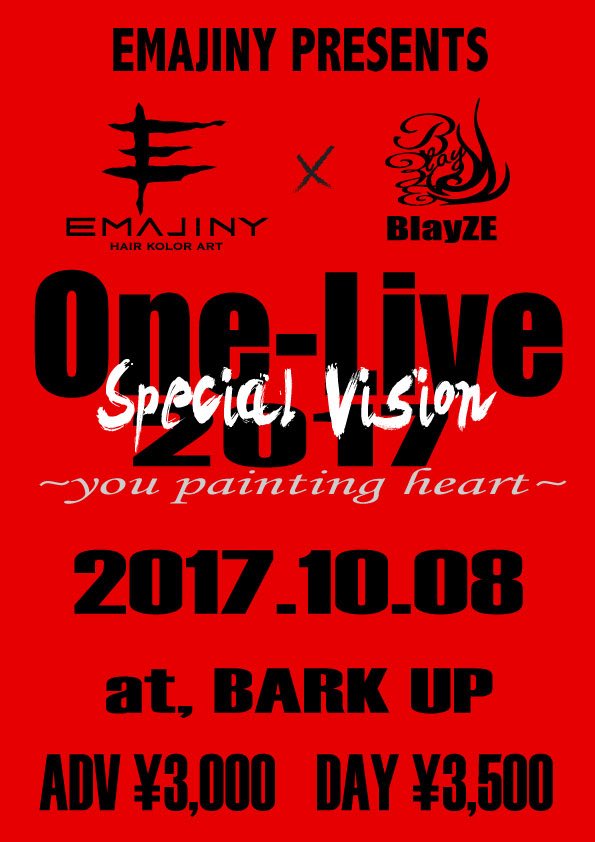 Daiki_IMAD's tweet photo. EMAJINY PRESENTS
One-Live2017 SpecialVision
10/8開催決定！！
#BlayZE
#福岡アーティスト
#One_Live
#エマジニー
#emajiny https://t.co/cZ3YP5XXeH