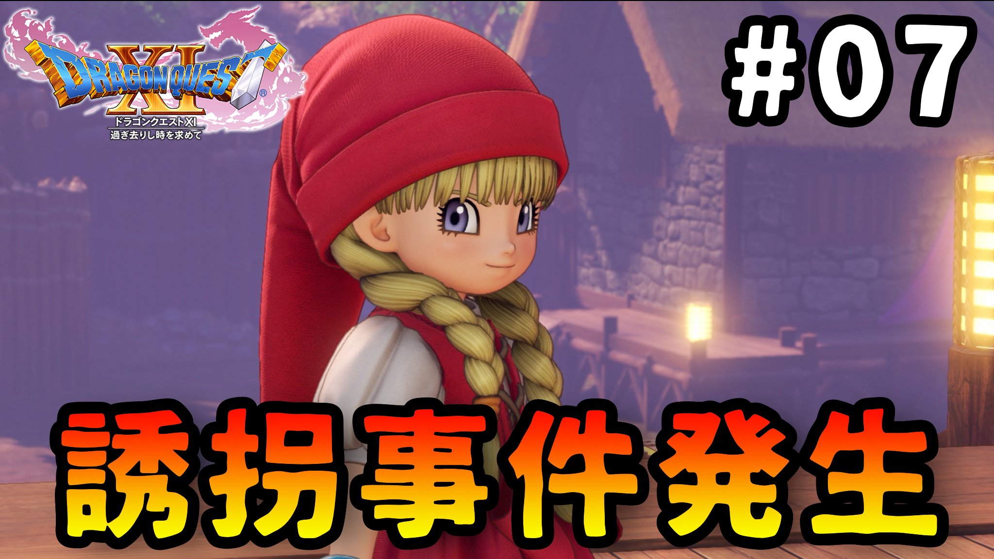 Ryu 幹部会員募集中 公開情報 今日18時 最強キャラ3回戦 今日時 ドラクエ11第3話 明日18時 最強キャラ4回戦 明日時 ドラクエ11第4話 明後日18時 最強キャラ準決勝 明後日時 ドラクエ11第5話 以降繰り返しみたいな感じw