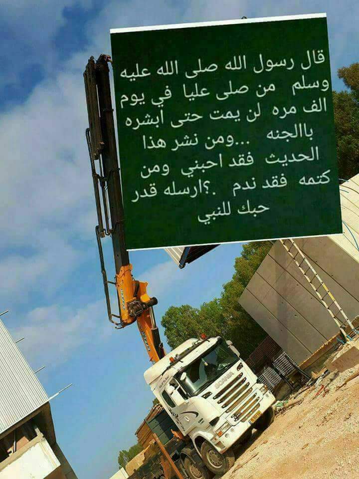 السلام غليكم