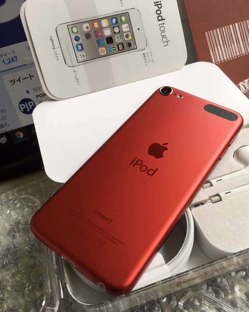 POINTJP_TSUTOMU's tweet photo. iPod touchも届いたので夜にプレゼント企画開催します:） https://t.co/sCd42oQFTK