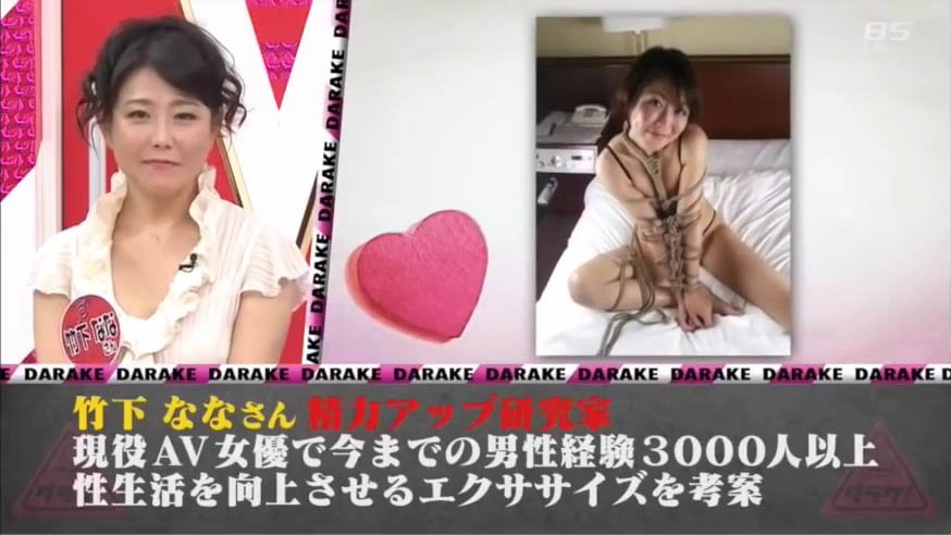 jpkuronawa's tweet photo. @takeshitanana7 ご無沙汰しております。つい先ほど気が付いたのですが、2015年にBSスカパーの番組(ダラケ！)に出演された際、プロフィールの写真に私の撮影した写真を使って下さったのですね。選んでいただいて光栄です。ありがとうございます。 https://t.co/Juc7O2Ld9J