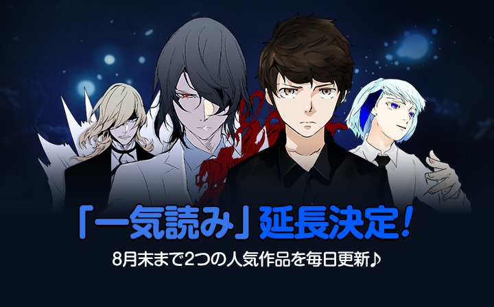 神之塔love Kaminotou Kaa Twitter 神之塔love Kaminotou Kaa Twitter