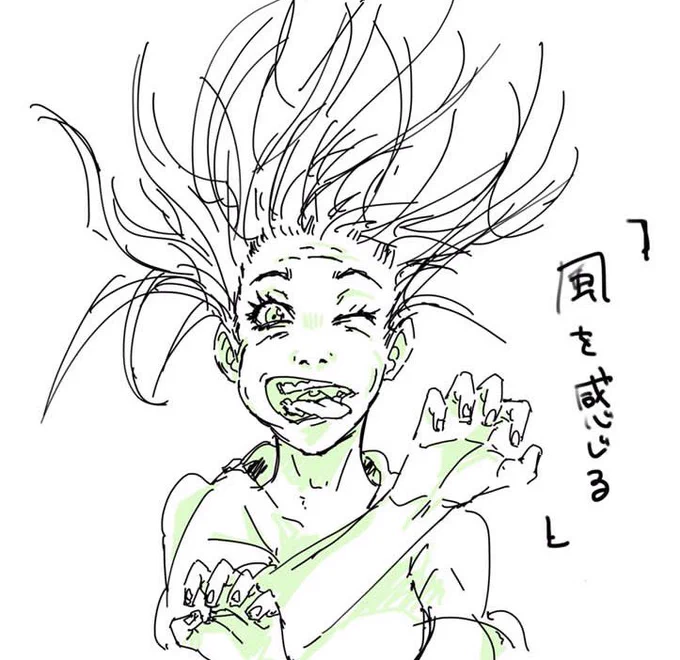 @boar0710 風、感じてみたよ? 