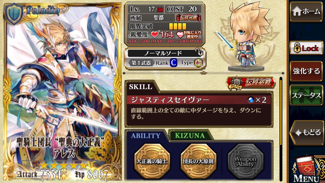 ラビ Lavi Chain Twitter ラビ Lavi Chain Twitter