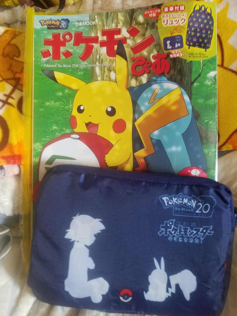 ポケモンぴあ ポケモンぴあ
