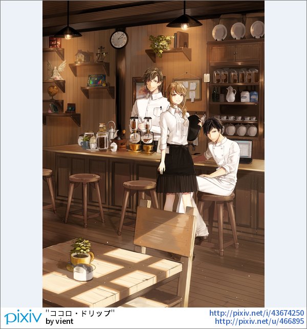 Pixivision Twitterren ついつい長居してしまいたくなる 優しい雰囲気がする喫茶店のイラストをお届けするっぴ ほっと一息 喫茶店 のイラスト特集 T Co C6a1jijo3p Pixivision Twitterren ついつい長居してしまいたくなる 優しい雰囲気がする喫茶店のイラストをお届けするっぴ ほっと一息 喫茶店 のイラスト特集 T Co C6a1jijo3p