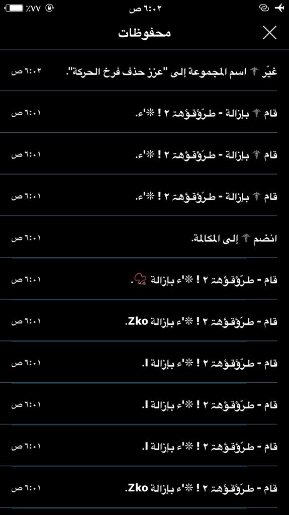azoz__169's tweet photo. @bu48tZAF3QEC9rJ https://t.co/vds1qaWYSE