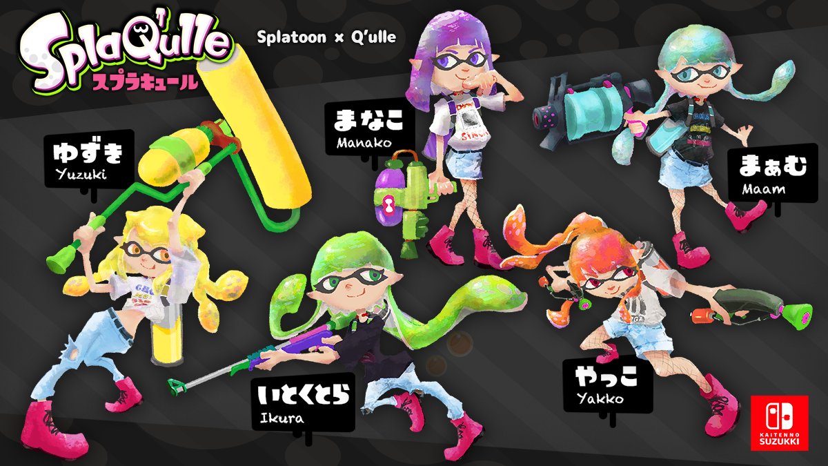 鈴木キキキ On Twitter Splatoonjp スプラおもろ過ぎて ハイカラシティで大流行中の ゲソミソ動画 の 踊ってみた から飛び出した イカした歌って踊れるダンス ロックアーティスト 的な スプラ３の際に是非 スプラトゥーン2 Splatoon2 スプラ絵 Qulle