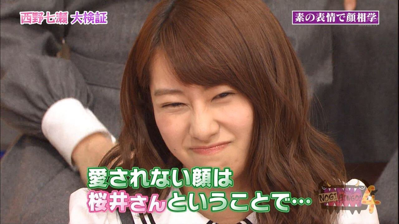 りむって 乃木坂好きの人ともっとつながりたいです 乃木坂好きrt Rtしてくれた人全員フォローします 西野七瀬好きな人rt 桜井玲香好きな人rt 西野七瀬可愛いと思う人rt 桜井玲香可愛いと思う人rt Rtお願いします T Co Mdrlha0dje Twitter
