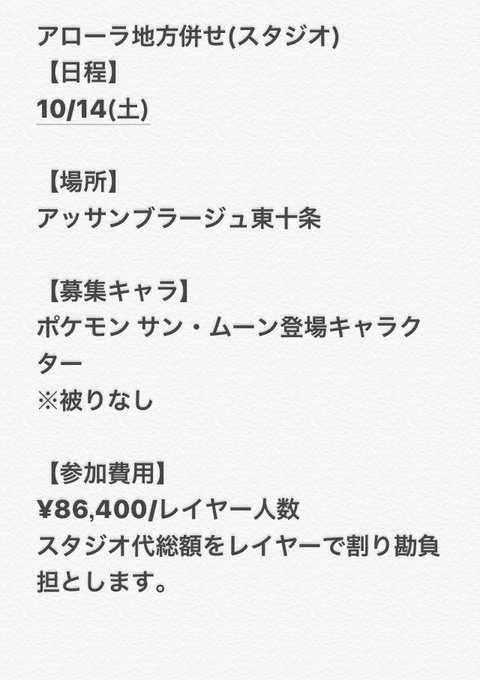 サン ムーンのtwitterイラスト検索結果 サン ムーンのtwitterイラスト検索結果