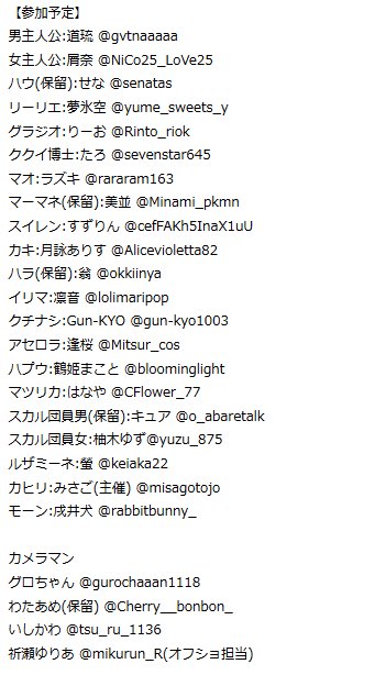 サン ムーンのtwitterイラスト検索結果 サン ムーンのtwitterイラスト検索結果