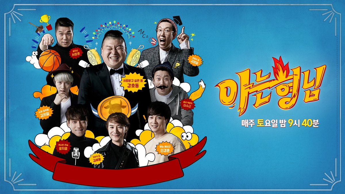KoreanDrams's tweet photo. Click link below to watch Ask Us Anything Episode 86 Full Eng Sub
#AskUsAnything #KoreanTvShow #KoreanRealityShow 
https://t.co/YCjF29slWm https://t.co/sM7HfaWUCE