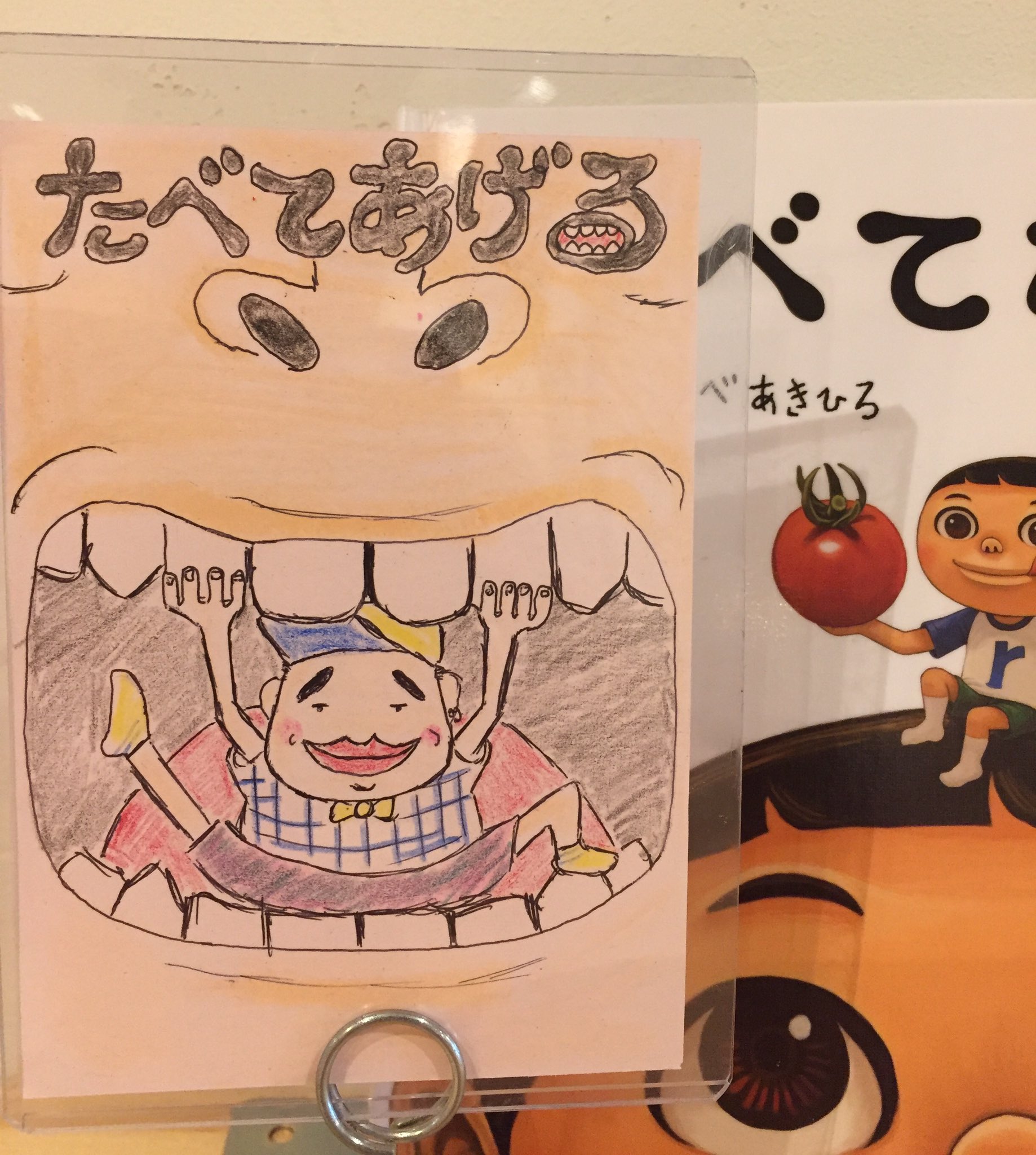 絵本カフェ ムッチーズカフェ オーナーむっちオススメ絵本 たべてあげる ふくべあきひろ文 おおのこうへい絵 教育画劇 夏バテで食べれないって いやなものは ぜんぶ ぼくが たべてあげるよ 衝撃ラスト 怖すぎて大反響だとかなんとか