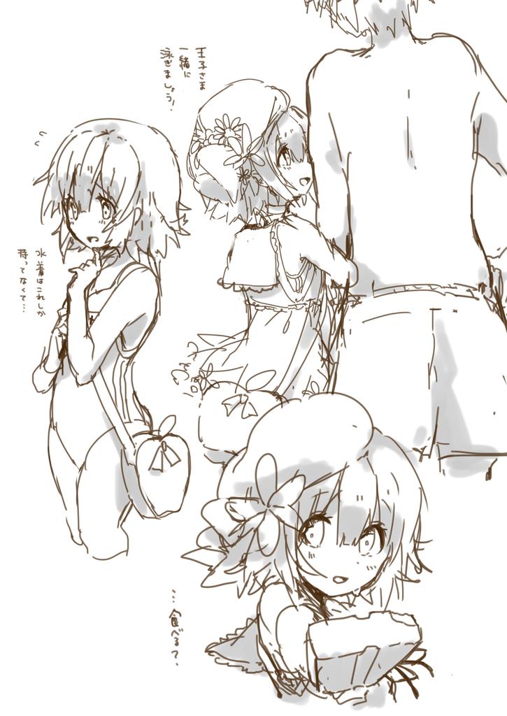 SU☆KU☆MI☆ZU 