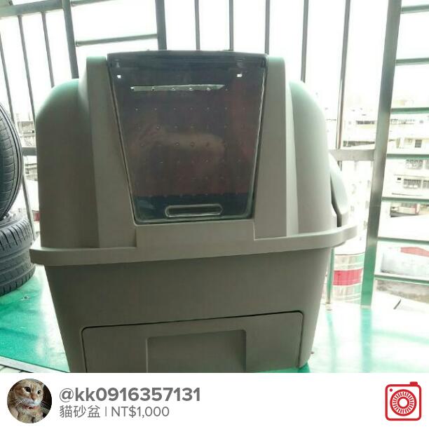 stigt2000's tweet photo. 出售 貓砂盆 NT$1,000 https://t.co/jFjt39BvvN #carousell @carousell_tw https://t.co/4T7YMo1w9o